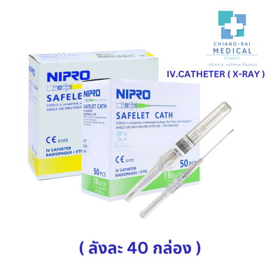 IV.CATHETER  ( 50 ชิ้น / กล่อง ) มีเบอร์ให้เลือก