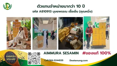 จัดส่งไว
