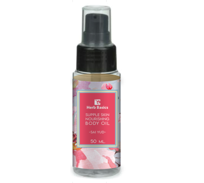 Bath &amp;amp;amp; Body Oil(copy)(copy)
