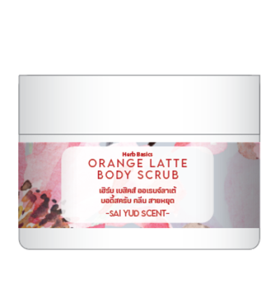 Orange Latte Body Scrub  สครับกาแฟและส้ม The Thai Flower Collection