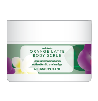 Orange Latte Body Scrub  สครับกาแฟและส้ม The Scent of Chiang Mai Collection