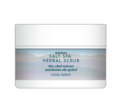 Salt Spa Herbal Scrub สครับเกลือสปาสมุนไพร
