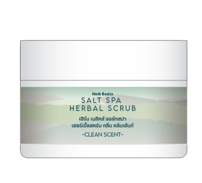 Salt Spa Herbal Scrub สครับเกลือสปาสมุนไพร