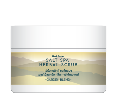 Salt Spa Herbal Scrub สครับเกลือสปาสมุนไพร