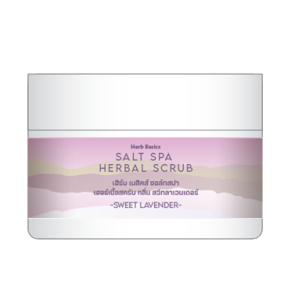 Salt Spa Herbal Scrub สครับเกลือสปาสมุนไพร