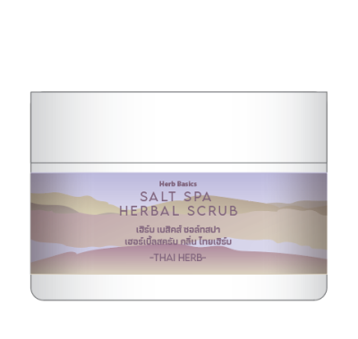 Salt Spa Herbal Scrub สครับเกลือสปาสมุนไพร