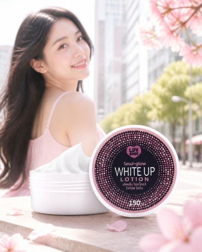 Herb Basics Seoul Glow White Up Lotion โลชั่นกระจ่างใสสูตรล้างออก
