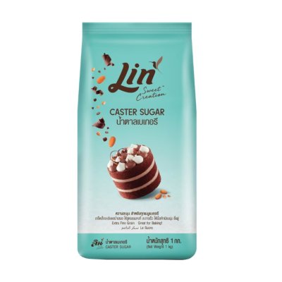 Lin Caster Sugar - ความลับของขนมเนื้อนุ่มละมุน ขนาด 1 กิโลกรัม
