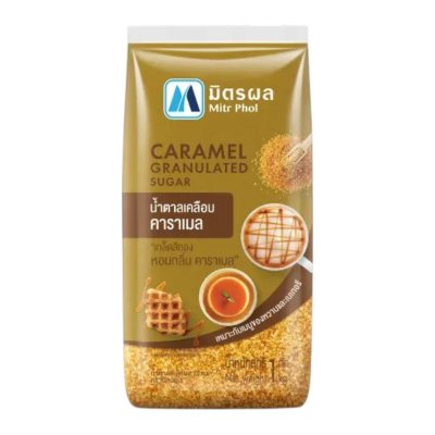 มิตรผล น้ำตาลทราย โกลด์แพค (น้ำตาลกลิ่นคาราเมล) ขนาด 1 กก.