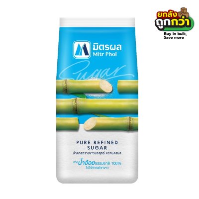 ยกลังสุดคุ้ม 25 ถุง มิตรผล น้ำตาลทรายขาวบริสุทธิ์ (Refined Sugar) - เกล็ดขาว สะอาด ละลายง่าย (SACK25)