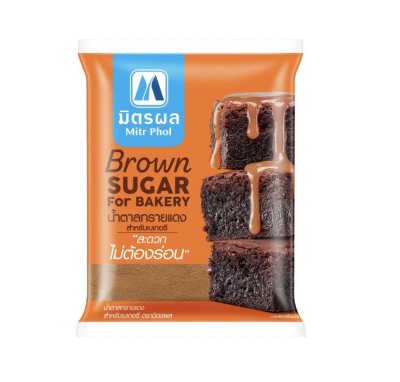 น้ำตาลทรายแดงเบเกอรี่ 1kg. ตรามิตรผล