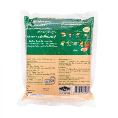 น้ำตาลอ้อยผสมน้ำตาลมะพร้าว 1kg. ตรา มิตรผล