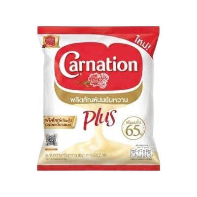 ยกลังสุดคุ้ม 8 ถุง/ลัง Carnation Plus นมข้นหวาน 2kg.