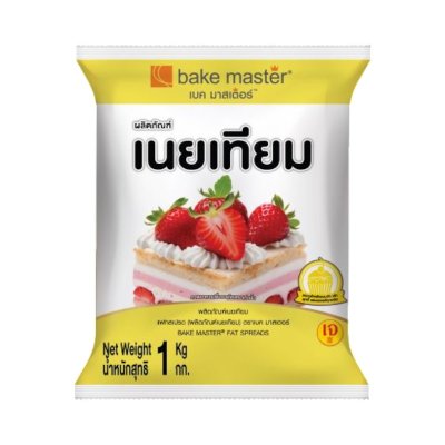 Bake Master  มาการีน 1kg. (ผลิตภัณฑ์เนยเทียม)
