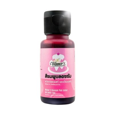 Winner สีเจลสำหรับเบเกอรี่ 30 ml. สีชมพูบลอซซัม