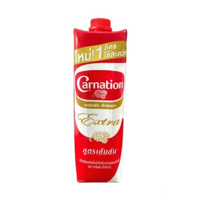 ยกลังสุดคุ้ม 12 กล่อง/ลัง Carnation ครีมเทียมพร่องไขมัน Extra 1Ltr.