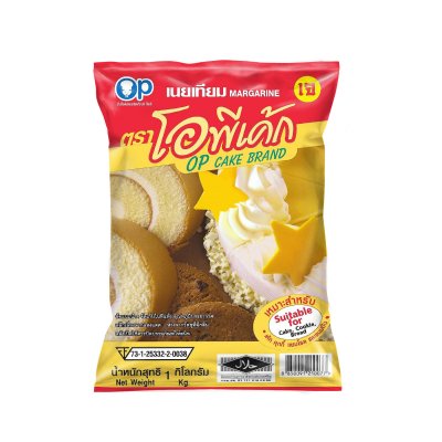 มาการีน เนยเหลือง โอพีเค้ก ขนาด 1kg.