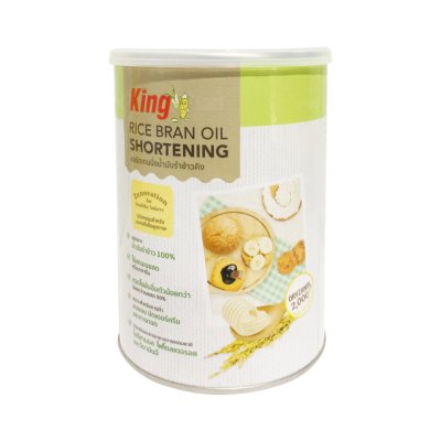 King Shortening น้ำมันรำข้าว 700 กรัม (กระป๋อง)