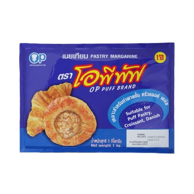 ยกลังสุดคุ้ม 12 ชิ้น เนยเทียม เนยพัฟ ตราโอพีพัฟ 1 กก.(CTN12)