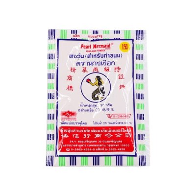 ยกลังสุดคุ้ม 50 ซอง/ลัง นางเงือก ผงวุ้น 25g. แถบ2สี(A)