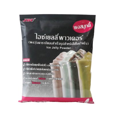 JBU (F00213) ผงสมูทตี้ Frappease Powder 500g.