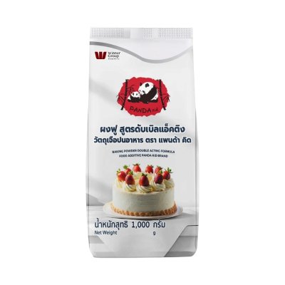 ยกลังสุดคุ้ม 10 ถุง/ชิ้น PANDA KID Double Acting Baking Powder (1kg) – ผงฟูสูตรดับเบิลแอ๊คติง