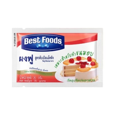 Best Foods ผงฟู ขนาด 20g.