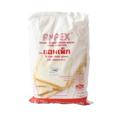 แอนเพ็ก 1kg.