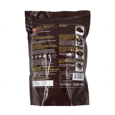 Tulip Dark Chocolate Compound (เหรียญ) 1 kg.