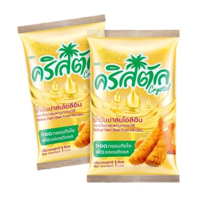 คริสตัล น้ำมันปาล์มบริสุทธิ์ 100% – เคล็ดลับความกรอบอร่อยคู่ครัว ขนาด 1 ลิตร