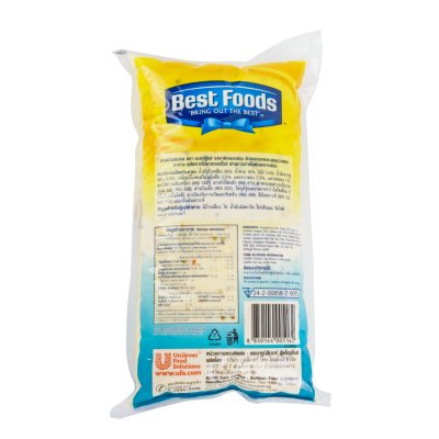 Best Food แซนด์วิชสเปรด 900g.