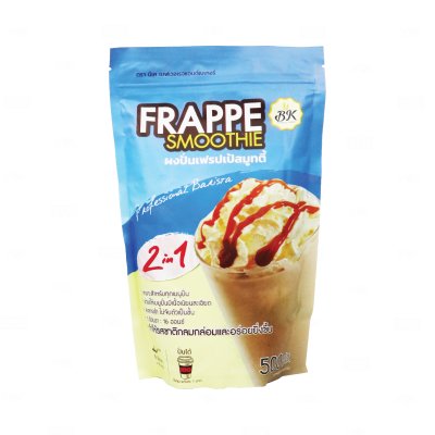 BK ผงปั่นเฟรปเป้สมูทตี้ 2in1 500g.