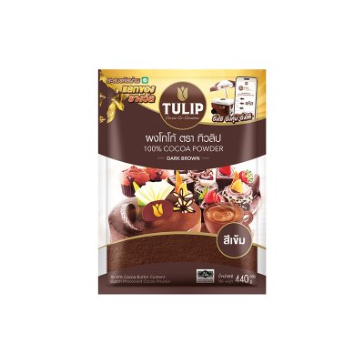 ผงโกโก้ สีเข้ม  ไขมัน 10-12%  ขนาด 440g. ตราทิวลิป