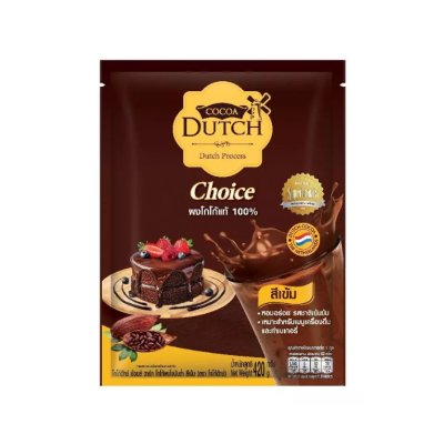 Dutch Choice ผงโกโก้ 10-12% 420g. สีเข้ม
