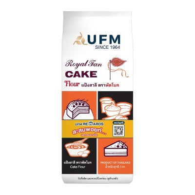 UFM พัดโบก แป้งเค้ก 1kg.