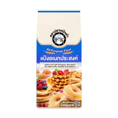 ปลาหมึกดำ แป้งอเนกประสงค์ 1kg.