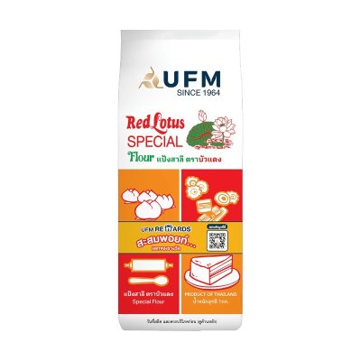 UFM บัวแดง  แป้งซาลาเปา 1kg.