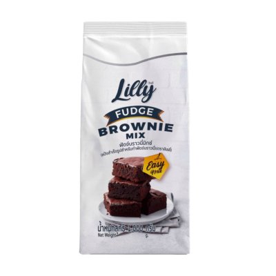 LILLY  ฟัดจ์บราวนี่ 1 kg