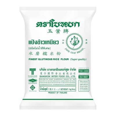 แป้งข้าวเหนียว ตราใบหยก 1 kg.