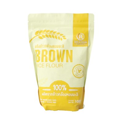 B Natural ข้าวกล้องหอมมะลิ1kg.Brown Rice Flour