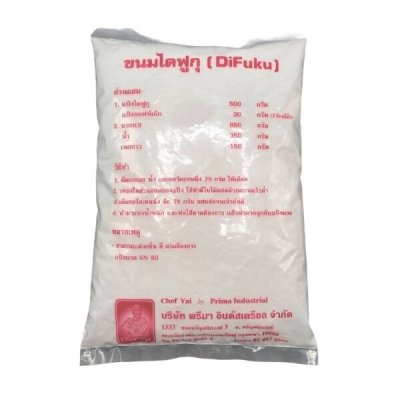 Prima แป้งไดฟูกุ 1kg. สูตร1
