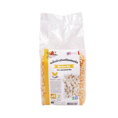 Cottage Farm ข้าวโพดป๊อปคอร์น  1 กก. (Butter Fly)