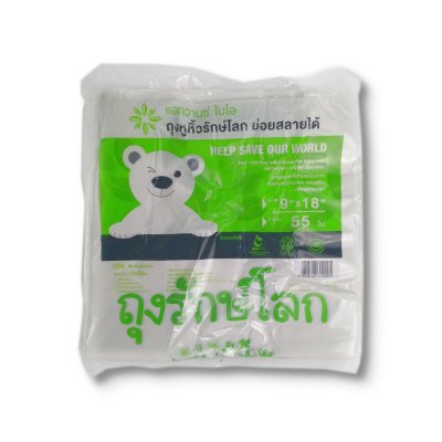 ถุงหิ้วรักษ์โลก (ย่อยสลาย) 9x18 นิ้ว (55ใบ/แพค)