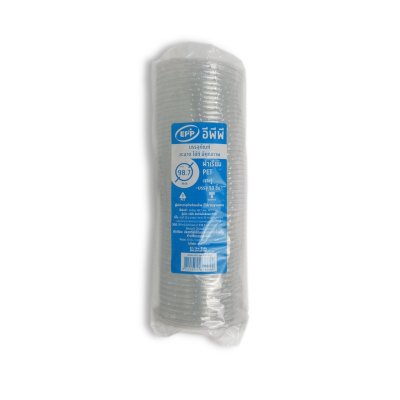 EPP ฝาเรียบ 98 mm. เจาะรู (ปิด 16,20,22 PET)(50ชิ้น)