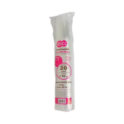 แก้วแคปซูล  EICI 20 oz. (U95) PPN (50ใบ/แถว)