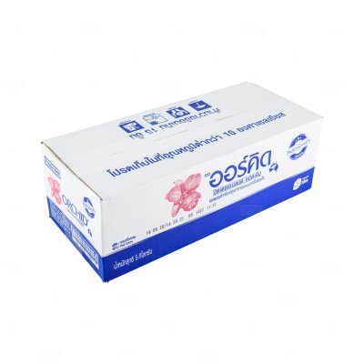 ออร์คิด บัตเตอร์เบลนด์ (35.5%) 5kg. เค็ม