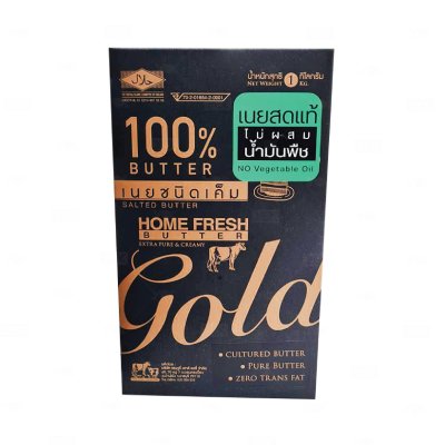 ยกลังสุดคุ้ม 12ชิ้น/ลัง (สินค้าของเย็น) HOME FRESH Gold Butter 82% (1 kg.) ชนิดเค็ม