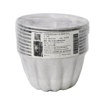 พิมพ์ดอกเบญจมาศ อลูมิเนียม (AL) 95x60 mm. | พิมพ์ขนม 10 ชิ้น/แพ็ค