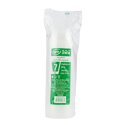 EPP ถ้วยนึ่งขอบเรียบ PPN 7 oz. (ถ้วยไข่ตุ๋น) (50ชิ้น)
