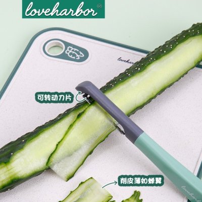 ยกลังสุดคุ้ม 24 ชิ้น/ลัง LoveHarbor (LH0092) มีดปอกผิวผลไม้ ขนาด 17x2.3x1 ซม.